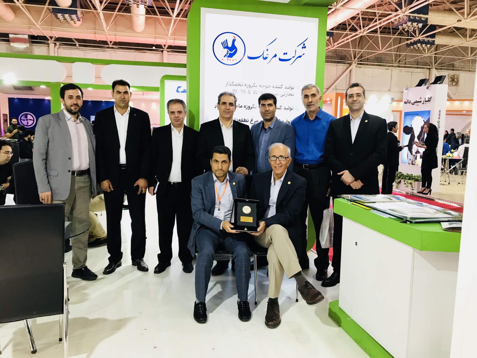 Privileged Stand In Tehran Fair - 2018