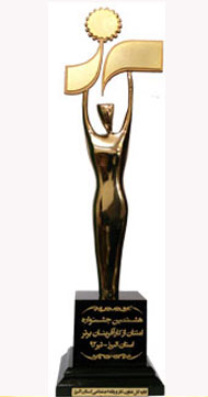 kar Afarine Alborz 92