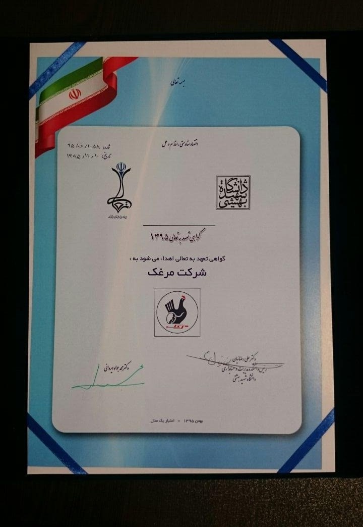 gavahinameye  sazemani 95