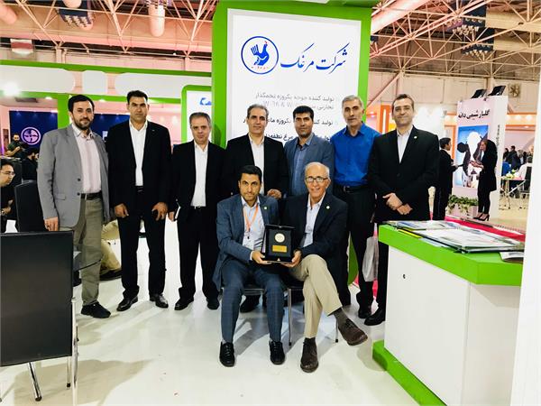 Privileged Stand In Tehran Fair - 2018