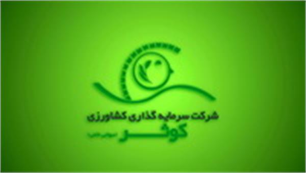 Ministry of Agriculture