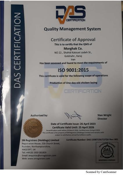 گواهینامه ISO 9001