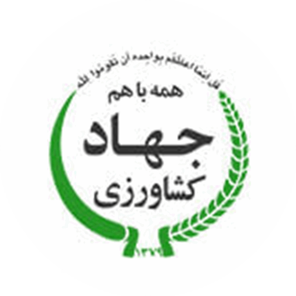 Ministry of Agriculture